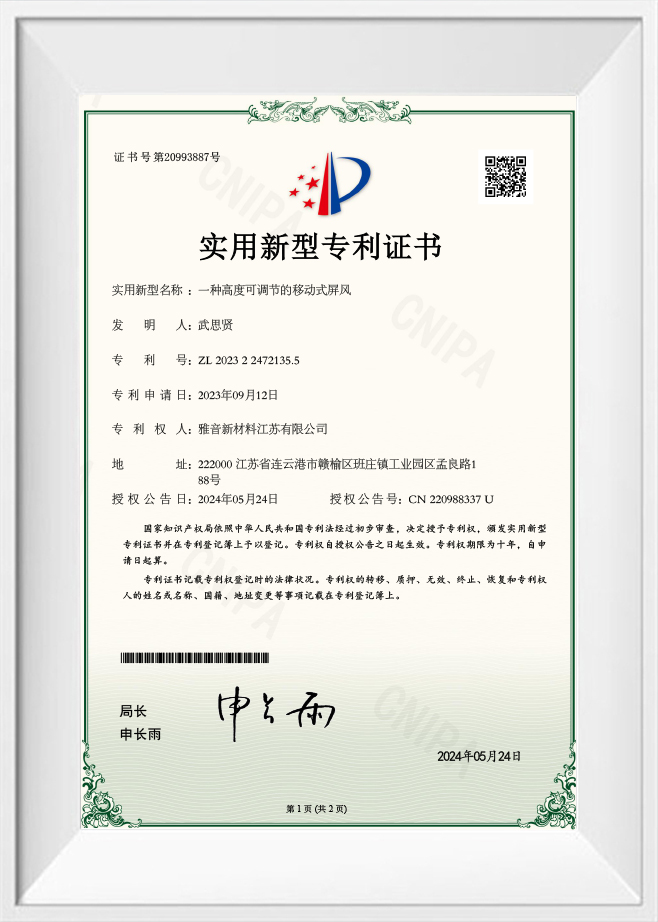 Certificado de patente para una pantalla móvil regulable en altura