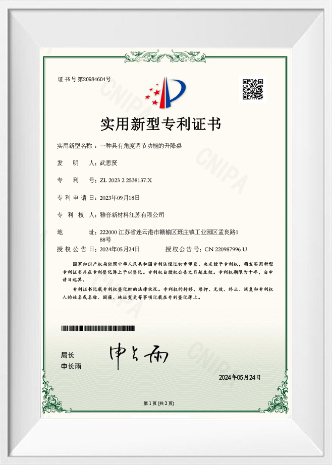 Certificado de patente para mesa elevadora con función de ajuste de ángulo