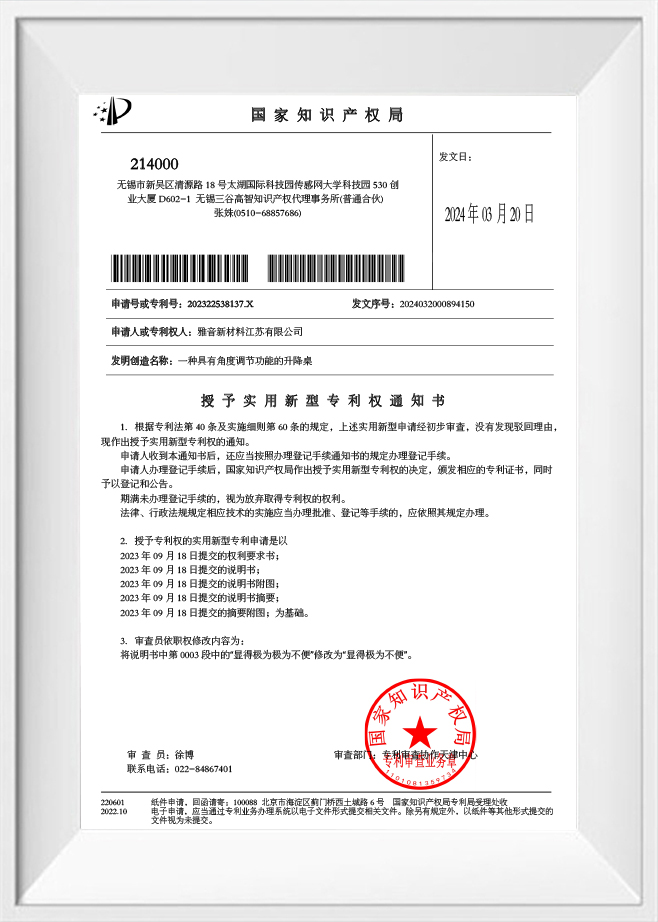 Una mesa elevadora con función de ajuste de ángulo Autorización