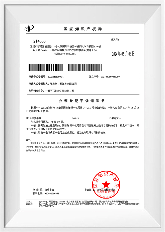 Un material modular que se puede ensamblar. Formulario de inscripción