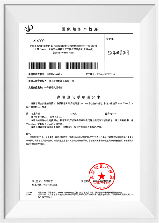 Formulario de registro de persianas retráctiles