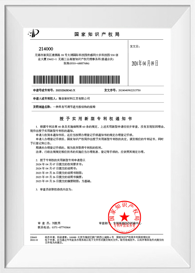 Un asiento con estructura de parasol ajustable Autorización